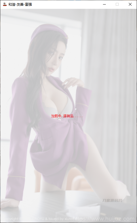2022 写真套图下载工具软件，亲测好用插图11