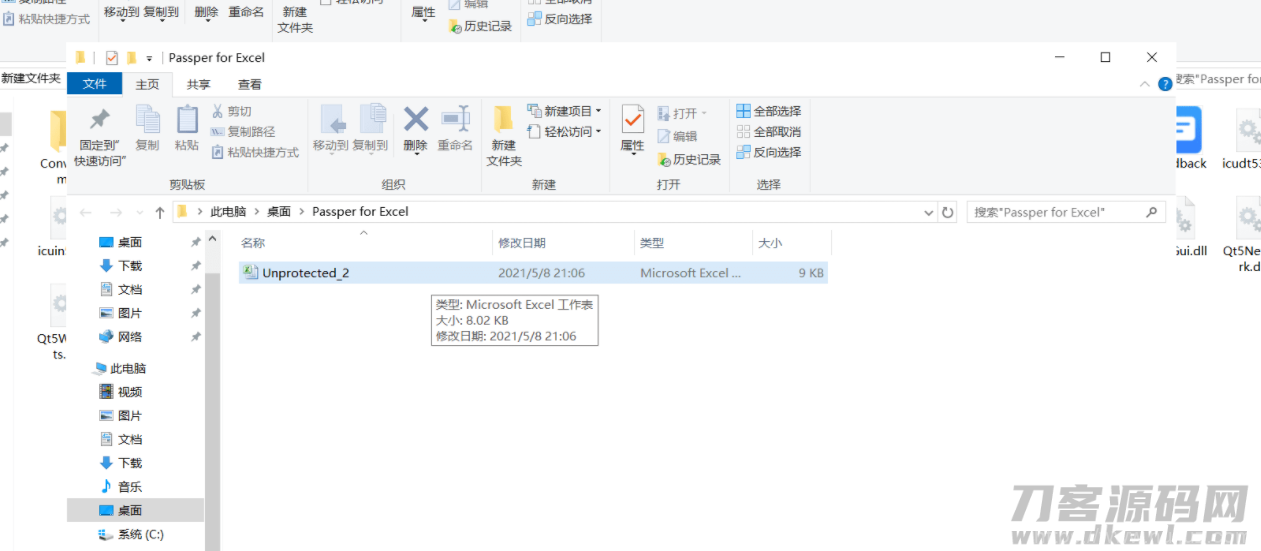 Excel密码移除器Passper for Excel_密码字典插图7