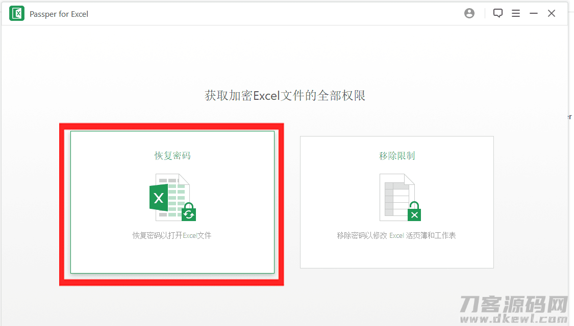Excel密码移除器Passper for Excel_密码字典插图11