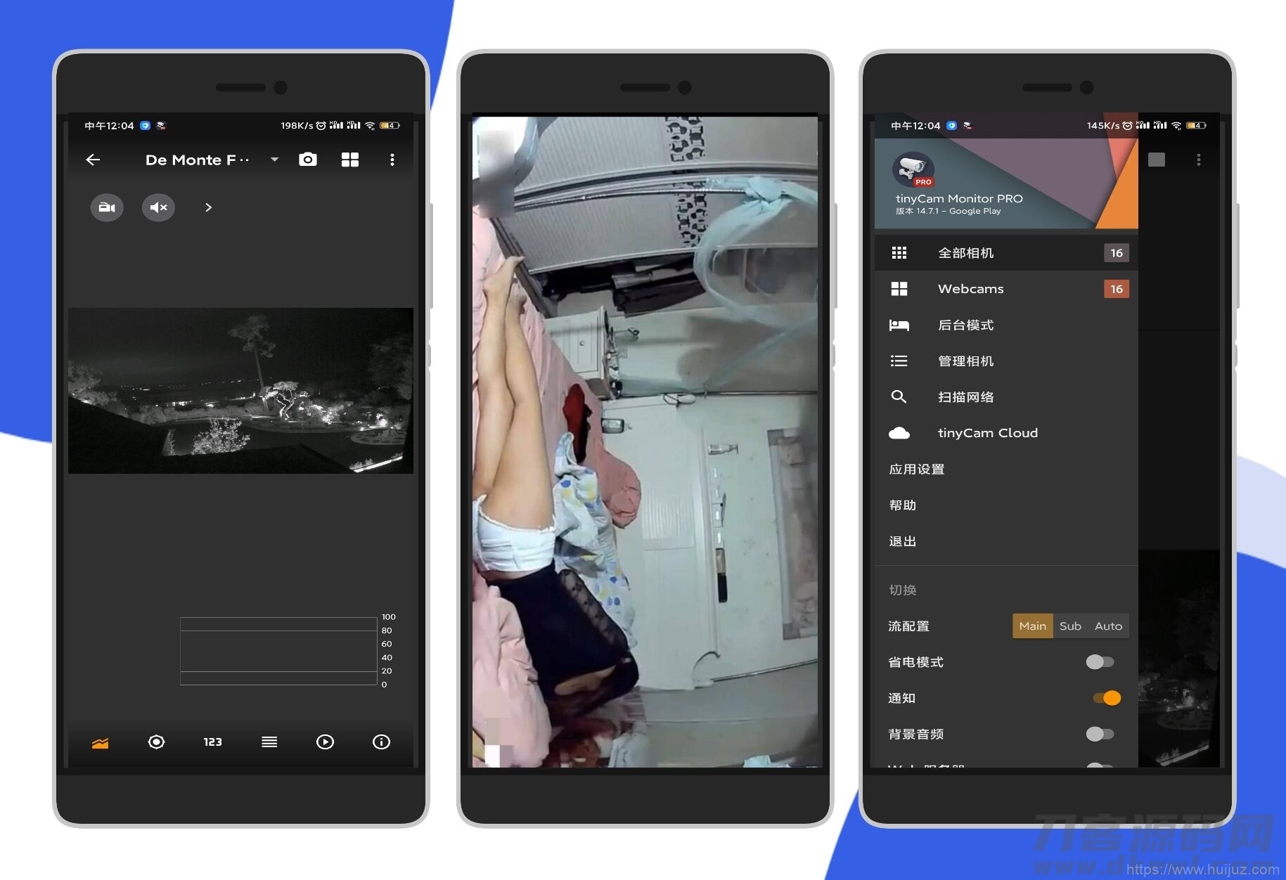 全球监控摄像头破解入侵APP 在线偷窥摄像头APP!插图1